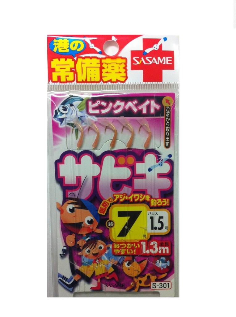 男女通用性药购买官网